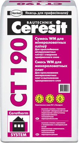 CT 190 (25 кг)