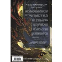 Подарочный набор АСТ. Хаски и его учитель Белый кот. Том 1 + лимитированный мерч (Бучи Жоу Ж. 9785171731328)