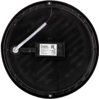 Светильник SmartBuy SBL-BTR30-65-B