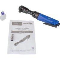 Пневматическая трещотка Redbo RP-7412