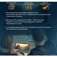 Планшет Digma Pro 1400E 4G Tiger (темно-серый)