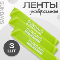 Резиновая лента Sundays Fitness IR97630 (2-5кг, 3шт)