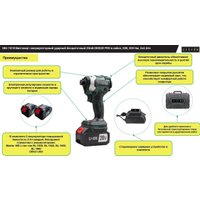 Винтоверт Zitrek DKIS20 Pro 085-1018 (с 2-мя АКБ, кейс)