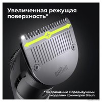 Триммер для бороды и усов Braun BT7340