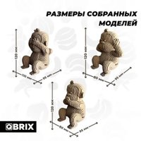 3Д-пазл QBRIX Три обезьянки 3D 20040