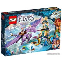 Конструктор LEGO Elves 41178 Логово дракона