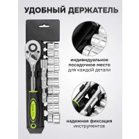 Набор трещотка с головками ForsLine FL-4123 (12 предметов) в Борисове