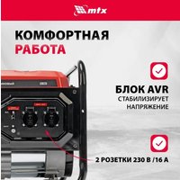 Бензиновый генератор MTX RS-4000