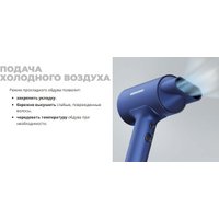 Фен Redmond (Редмонд) HD1702 (синий)