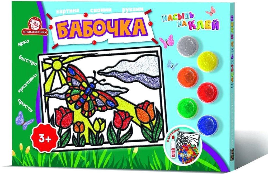 

Набор для создания поделок/игрушек Татой Насыпь на клей. Макси. Бабочка 1129-2K