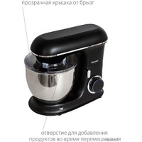 Планетарный миксер Pioneer MX328 в Гомеле