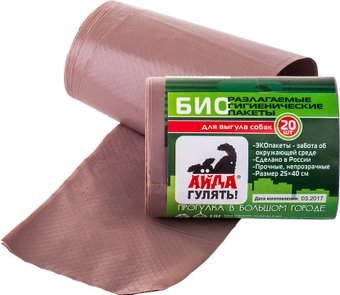 Пакеты гигиенические Айда Гулять! биоразлагаемые для выгула (20 шт)