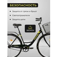 Велосипед Krakken Fortuna 28 р.19.5 2026 (черный) в Пинске