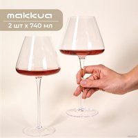 Набор бокалов для вина Makkua Wine Series Crystal Elegance Red MR740