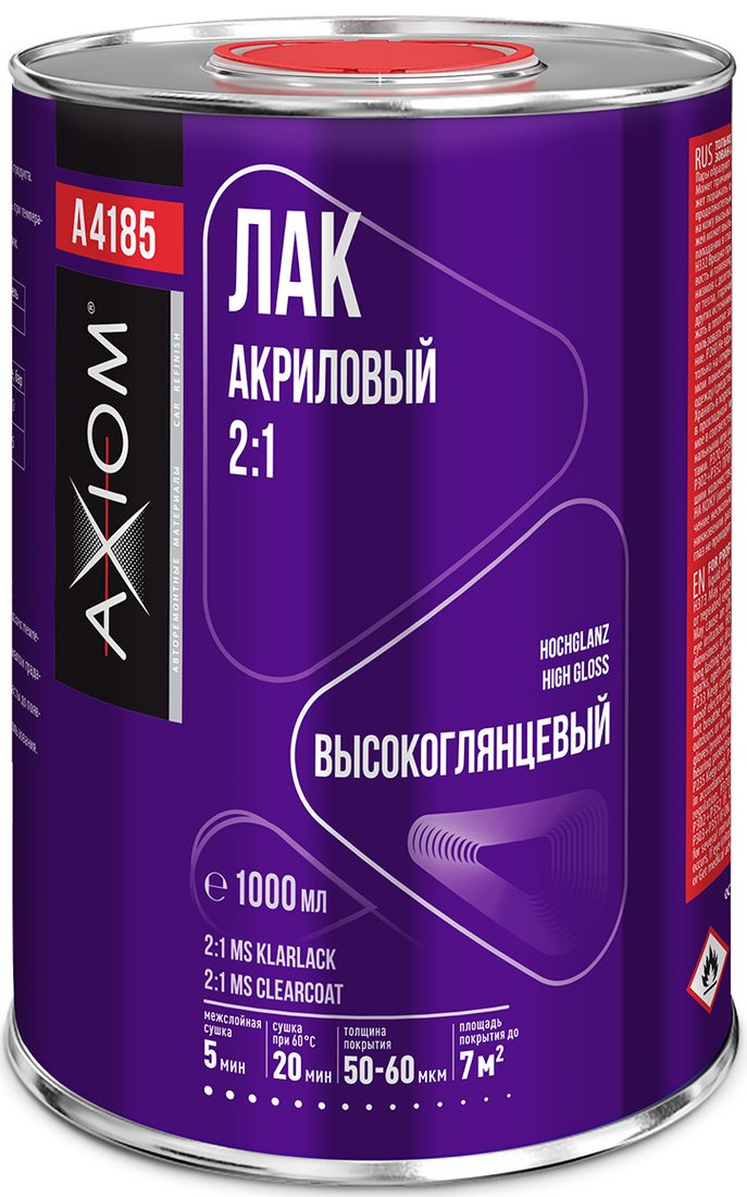 

Автомобильный лак Axiom Лак акриловый 2:1 MS Clearcoat 1л A4185