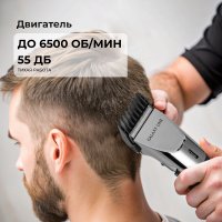 Машинка для стрижки волос Galaxy Line GL4177