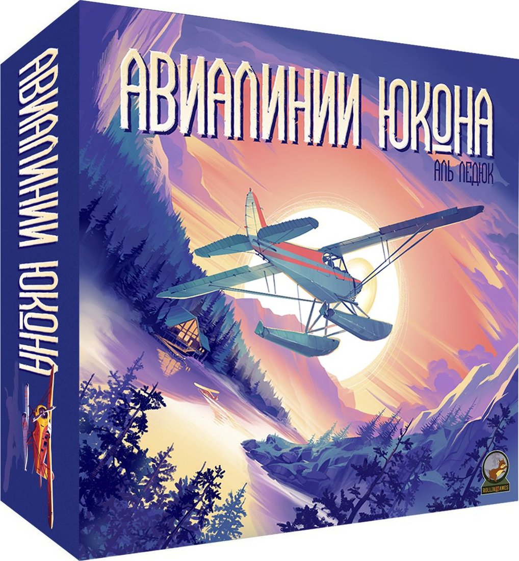 Настольная игра Rollin Games Авиалинии Юкона
