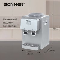 Кулер для воды Sonnen TSE-02GP 455745 (серебристый)