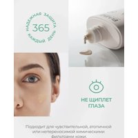 Флюид солнцезащитный Laboratorios BABE Super Fluid Color Mineral SPF50 (50 мл)