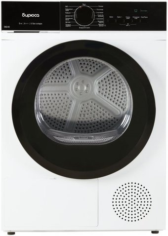 Сушильная машина Бирюса DM-SN9/46