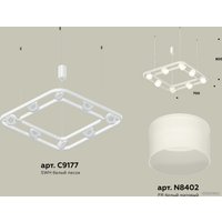 Подвесная люстра Ambrella light XB XB9177154