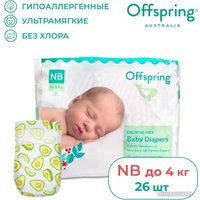 Подгузники Offspring NB 2-4 кг Авокадо OF01NB26AVO (26 шт)