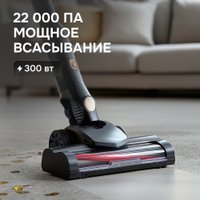 Пылесос Zigmund & Shtain ZVC‑1500 в Бобруйске