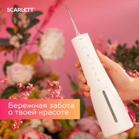 Ирригатор  Scarlett SC-WF02