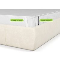 Ортопедический наматрасник ЭОС Топп 4 200x200 трикотаж