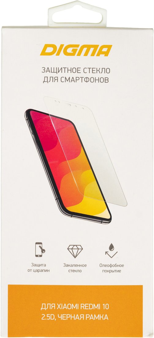 

Защитное стекло Digma DGG2XR10AA для Xiaomi Redmi 10