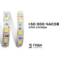 Светодиодная лента Apeyron 00-116