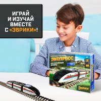 Конструктор Эврики Экспресс на солнечной батарее 2015 9313642