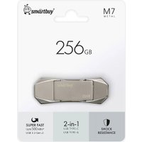 USB Flash SmartBuy M7 256GB