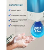 Дозатор для жидкого мыла Puff 8190 1402.187 (белый)