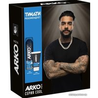 Подарочный набор Arko Men Cool Пена для бритья 200 мл + Крем после бритья 50 мл