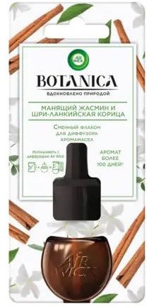 

Жидкость для аромадиффузора Air Wick Botanica 19 мл (манящий жасмин и шри-ланкийская корица)