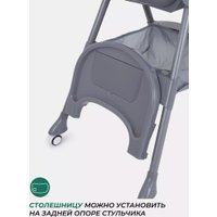 Высокий стульчик MOWbaby Nemo MBH140 (graphite)