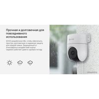 IP-камера Ezviz CS-H8c 1080P (4 мм)