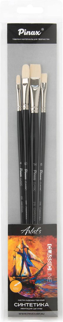 

Набор кистей Pinax Artists Classic Line 219994 (4 шт)