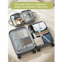 Чемодан-спиннер Homa С бьютикейсом 2CHMD-S-GR (серый, S)