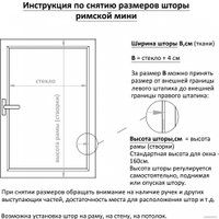 Римская штора Delfa Delfa Мини Fikseli Santuk СШД-01М-174/008 (81x160, серый/коричневый)