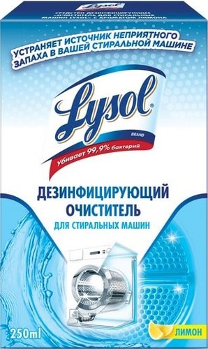 Средство для стиральных машин Lysol С ароматом лимона дезинфицирующий 250 мл