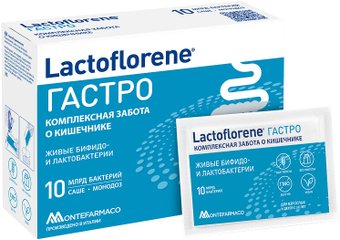 БАД Lactoflorene Гастро (10 пакетиков)
