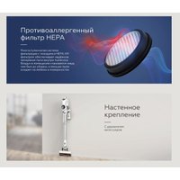 Пылесос BQ VCA0103H (серый)