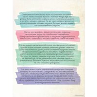 Книга издательства Попурри. Детокс. Как очистить организм