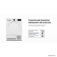 Сушильная машина Schaub Lorenz SLR F2722