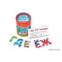 Алфавит Банда умников ГДЕ ЕЖ?