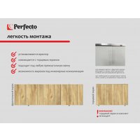 Фронтальный экран под ванну Perfecto Linea 36-031813 3D 1.5 м (натуральное дерево)