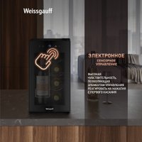 Винный шкаф Weissgauff WWC-08 Bottle