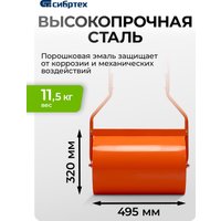 Каток СибрТех 98204